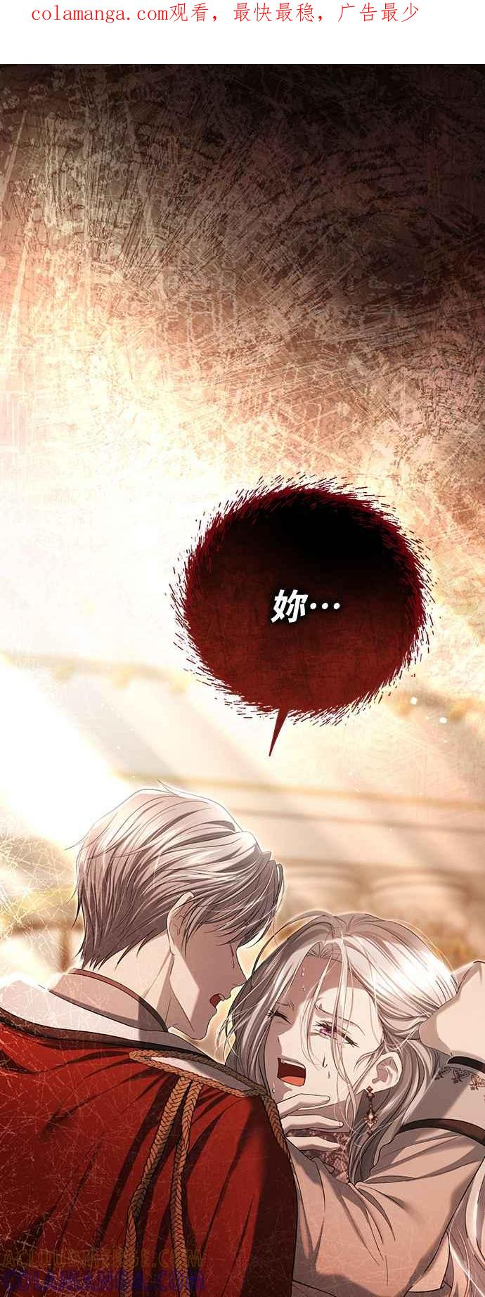 第3话 第1页
