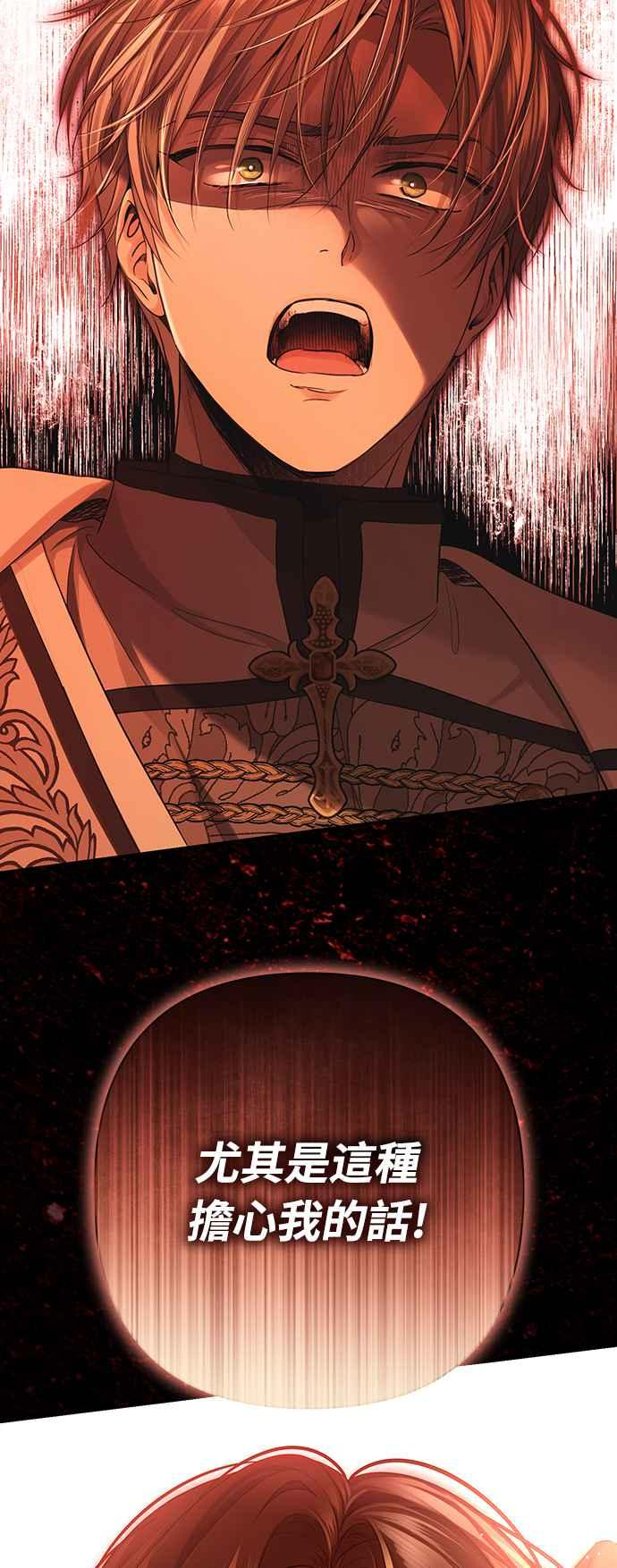 第3话 第3页