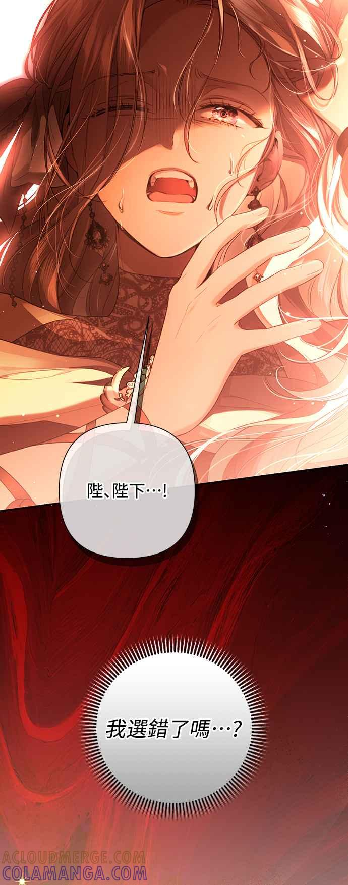 第3话 第4页