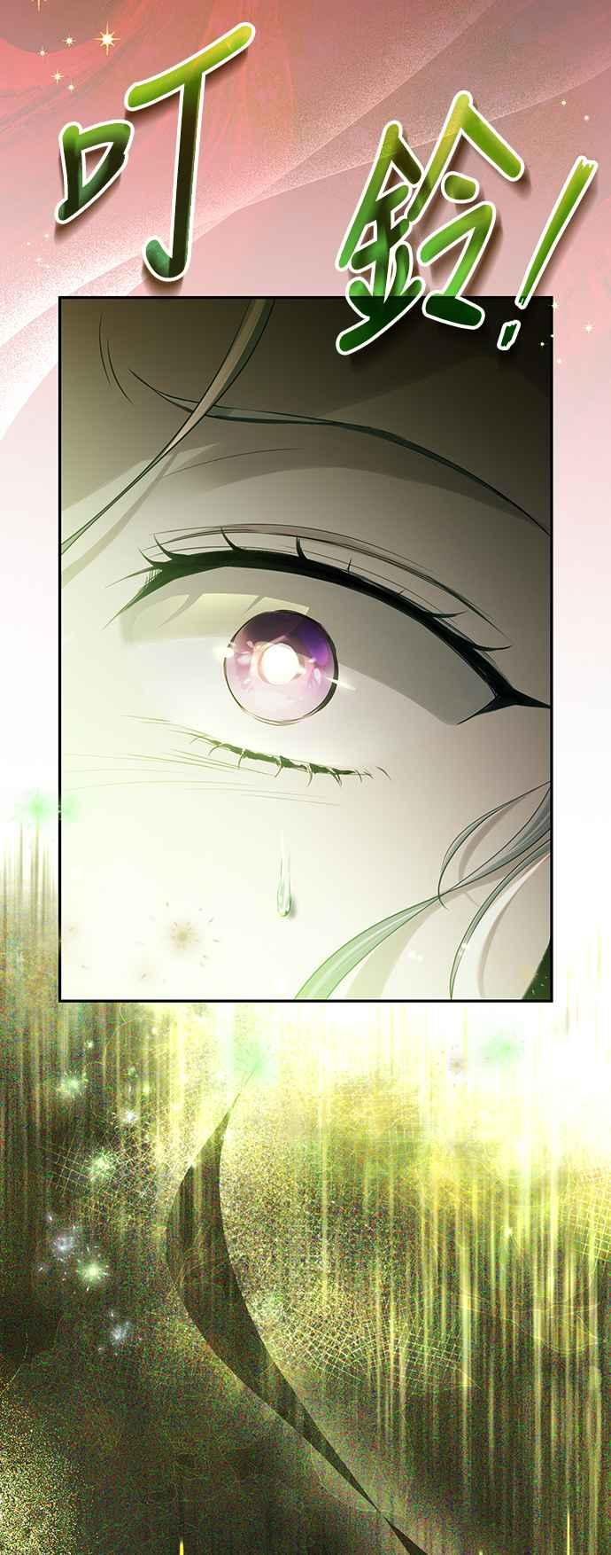 第3话 第5页