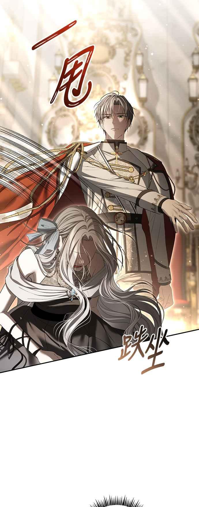 第3话 第8页