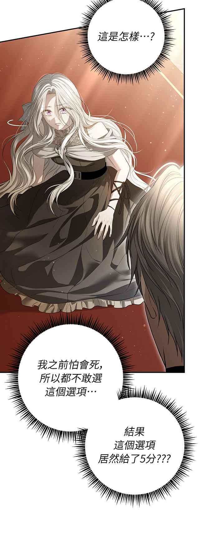第3话 第9页