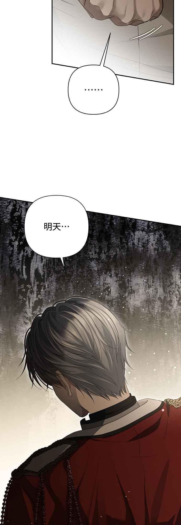 第3话 第12页