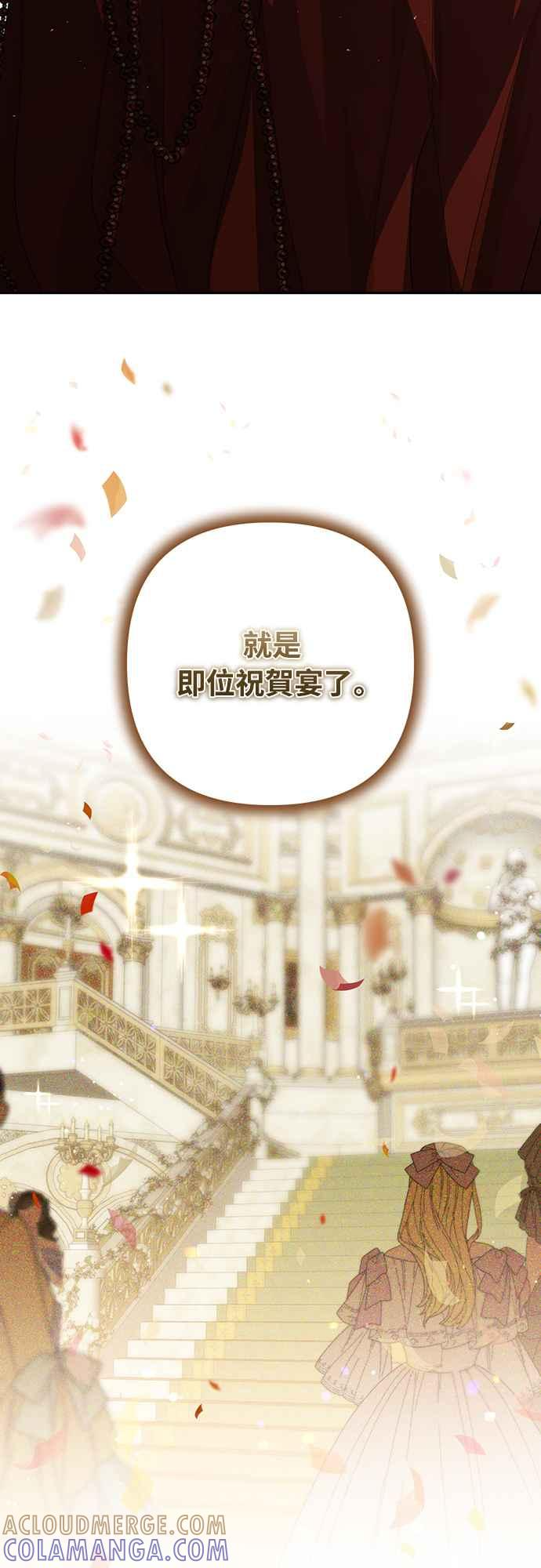 第3话 第13页