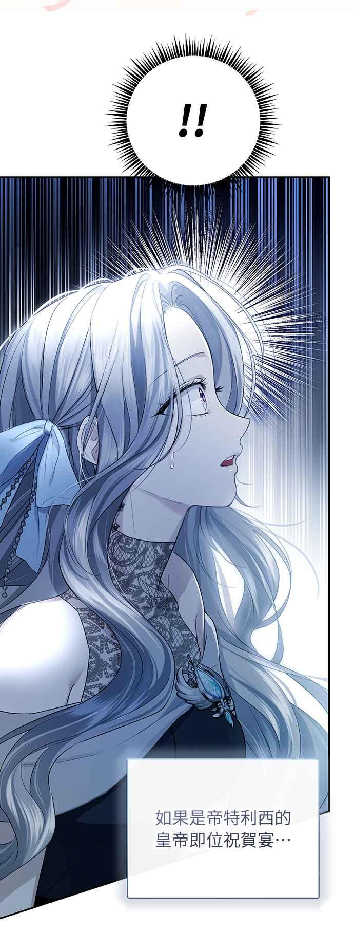 第3话 第14页