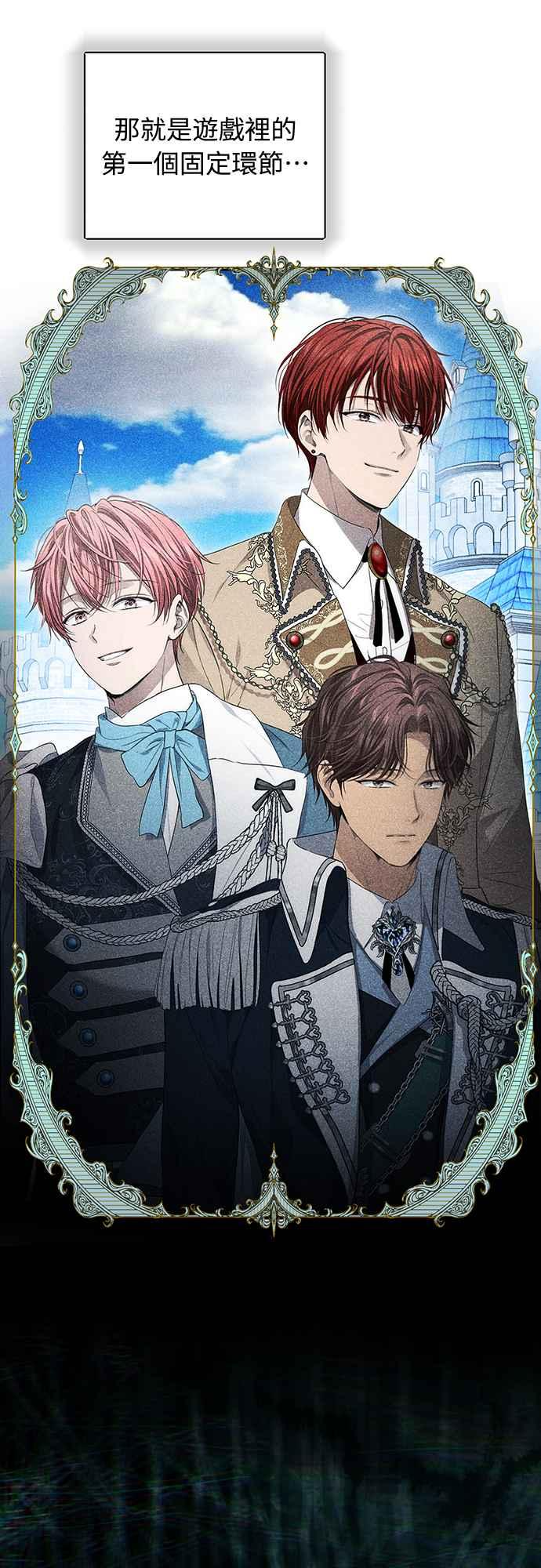 第3话 第15页