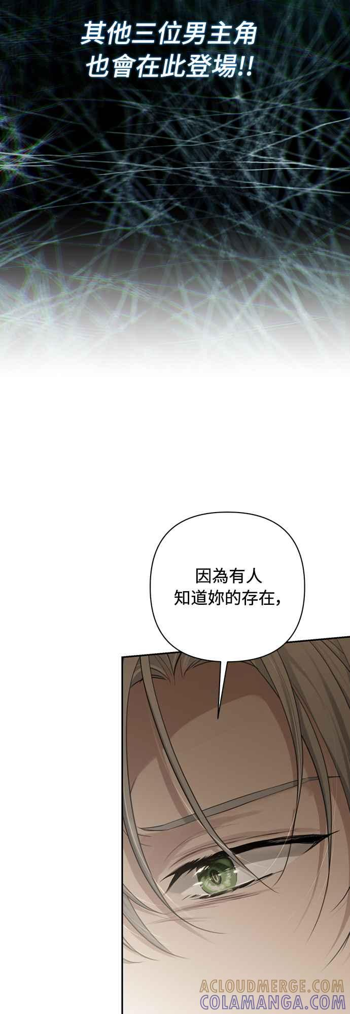 第3话 第16页