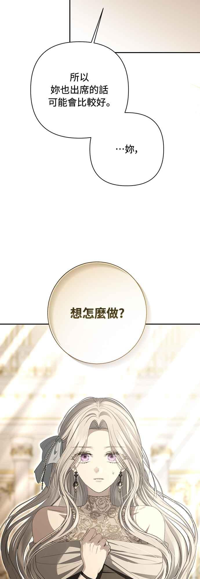 第3话 第17页