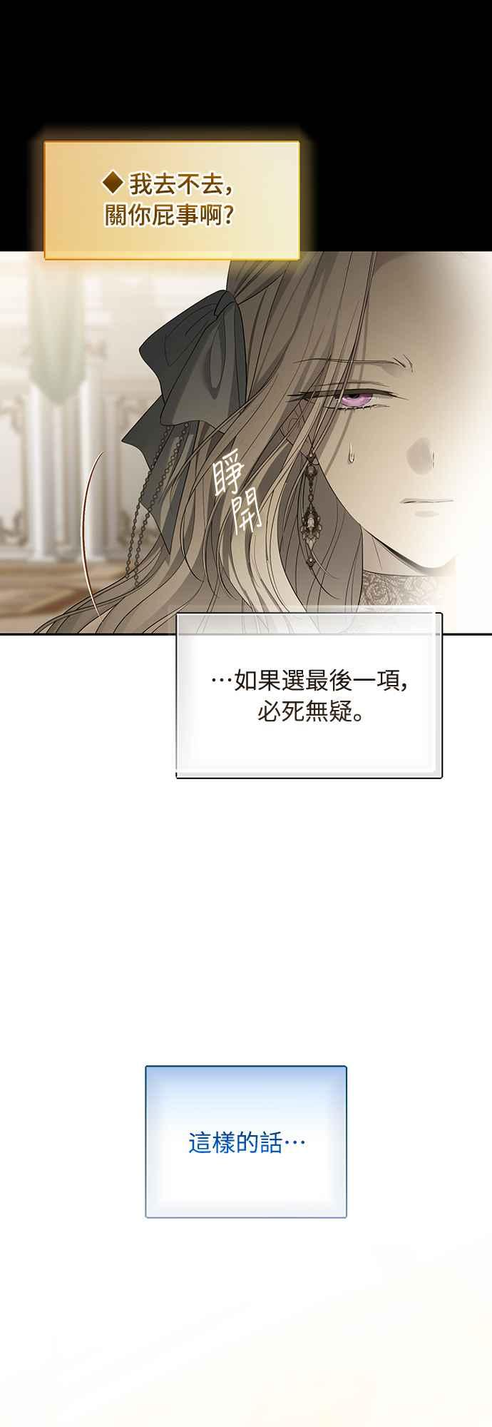 第3话 第23页