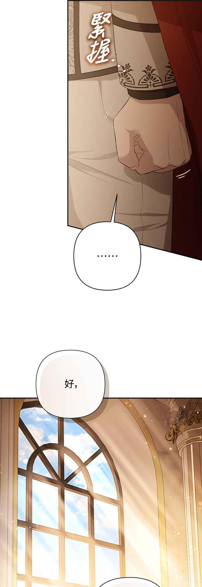 第3话 第26页
