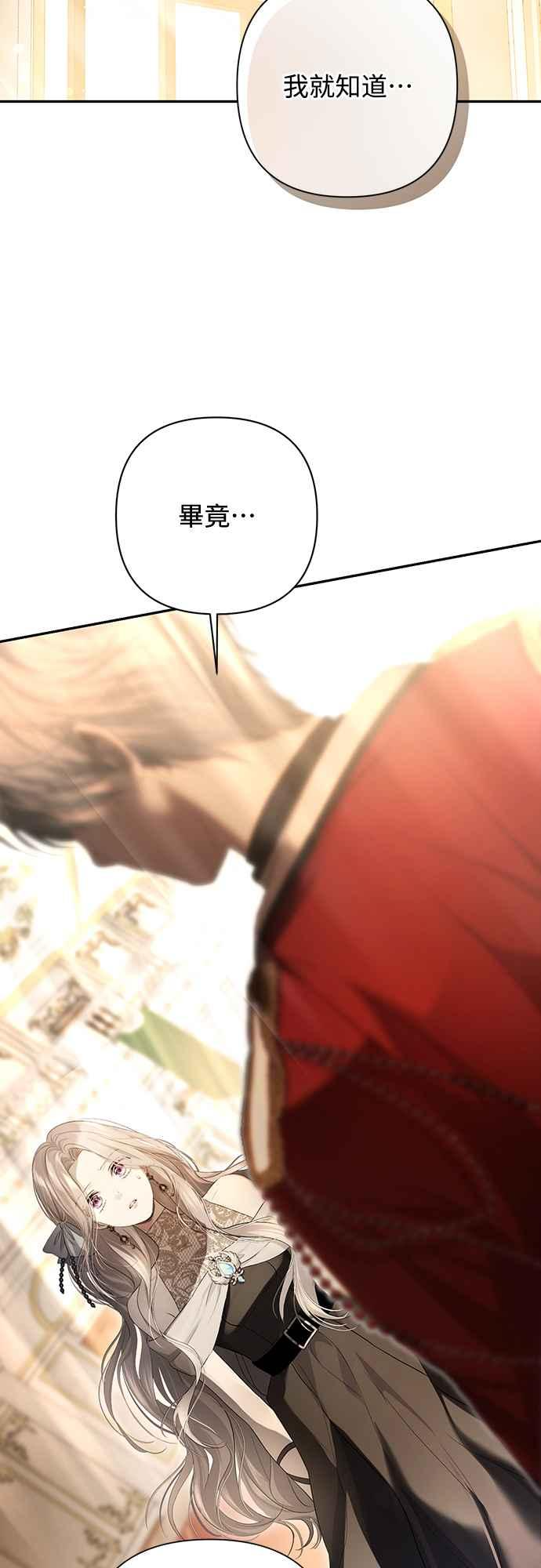 第3话 第27页