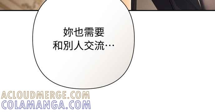 第3话 第28页