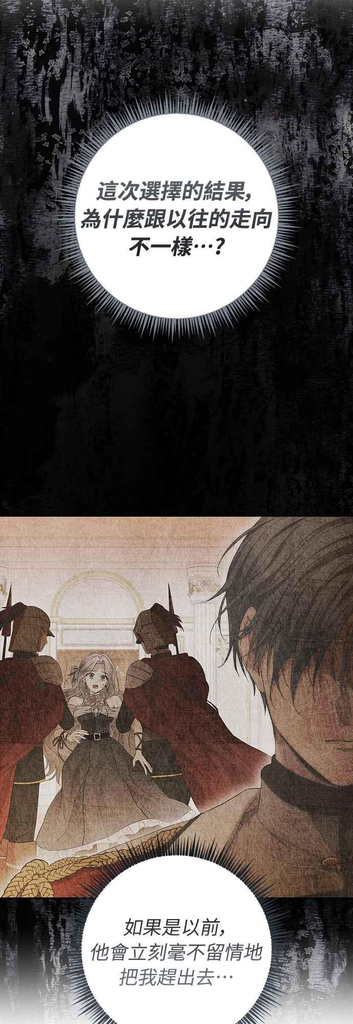 第3话 第30页