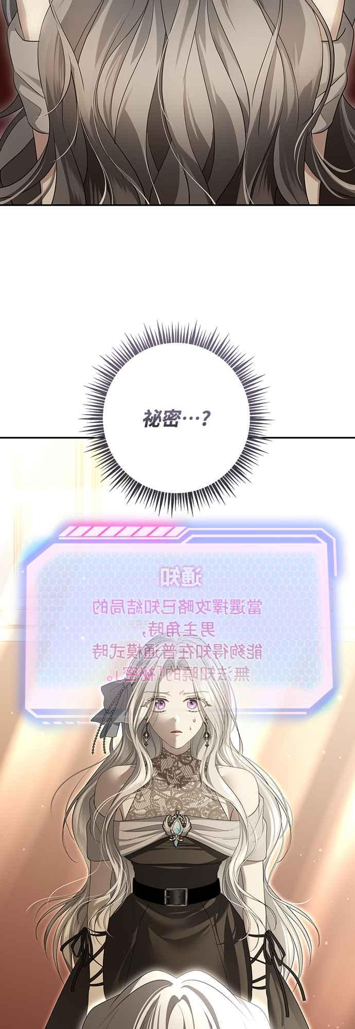 第3话 第32页