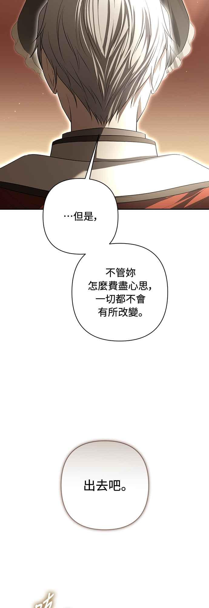第3话 第33页