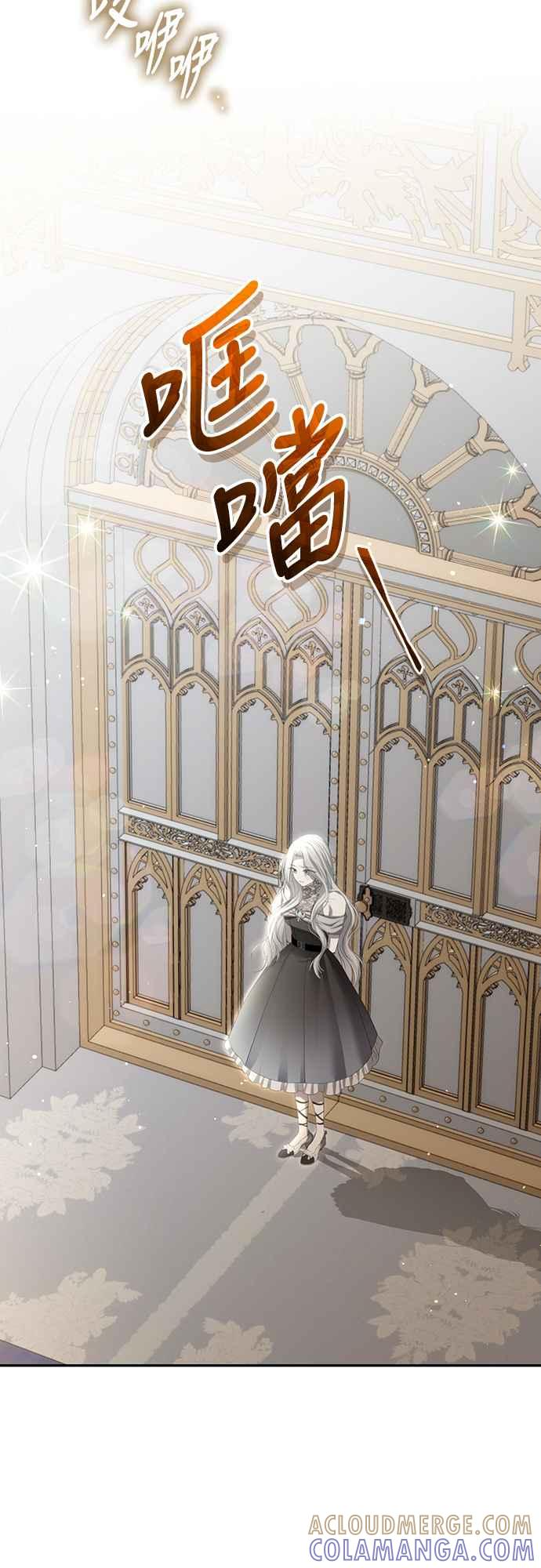 第3话 第34页