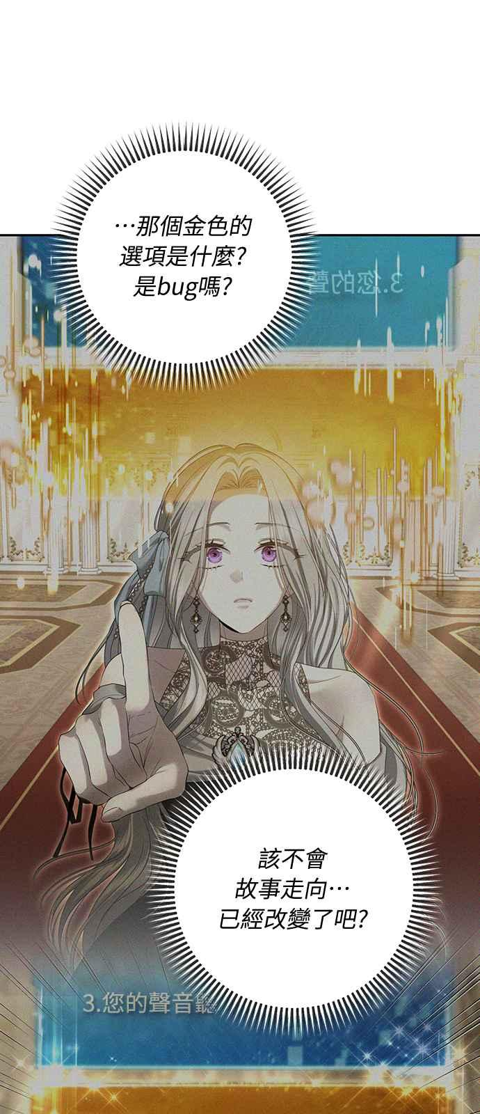第3话 第36页