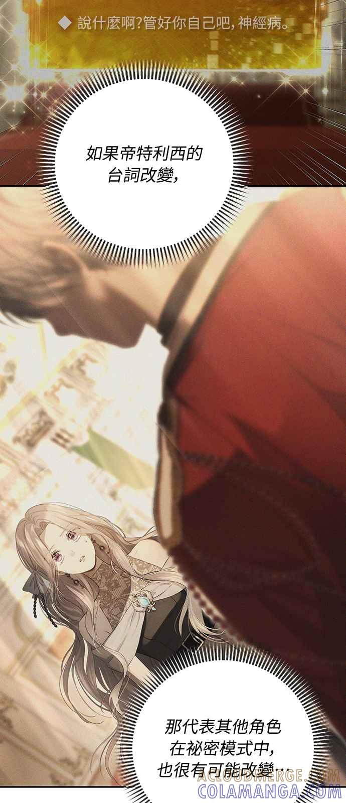 第3话 第37页