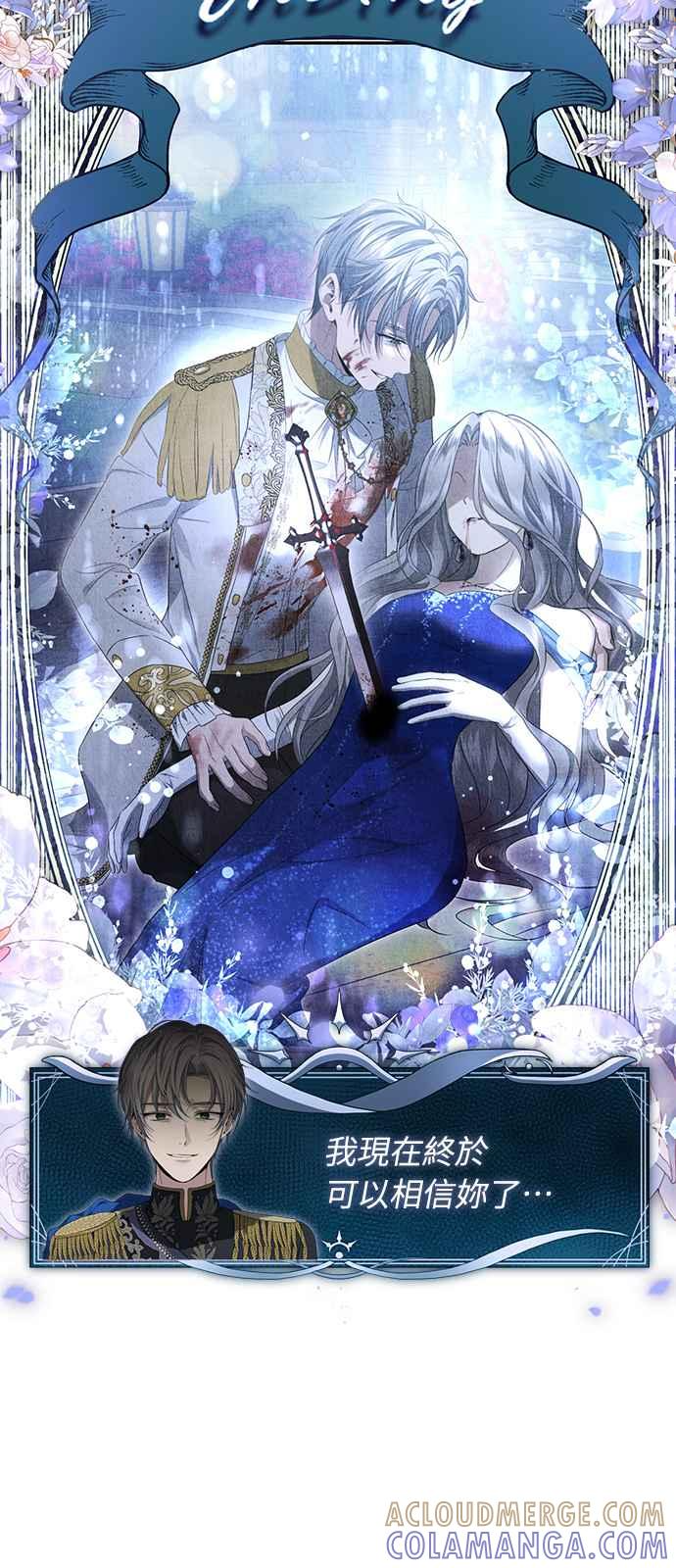 第3话 第40页