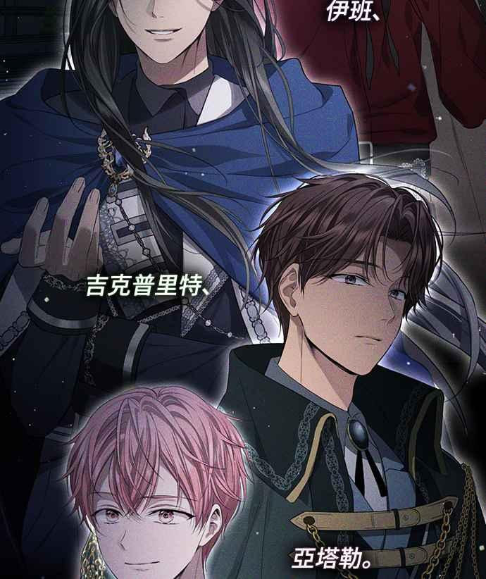 第3话 第42页
