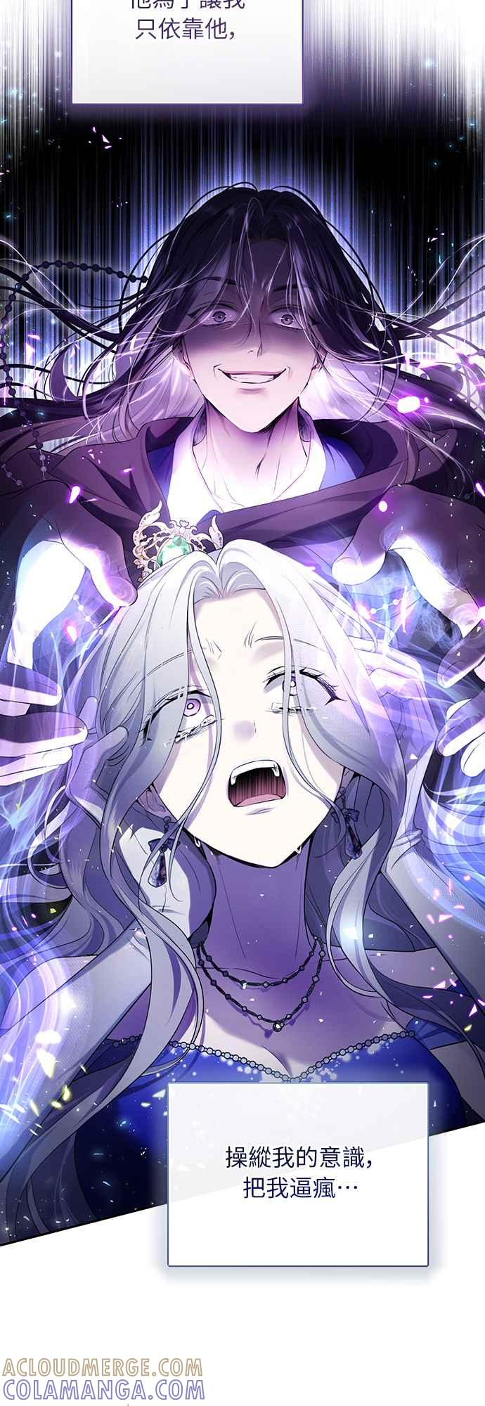 第3话 第49页