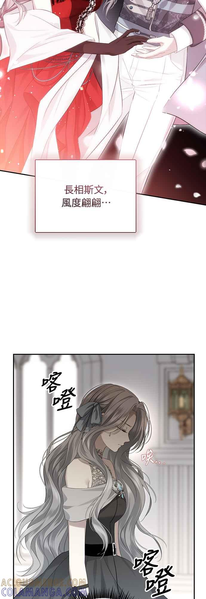 第3话 第55页