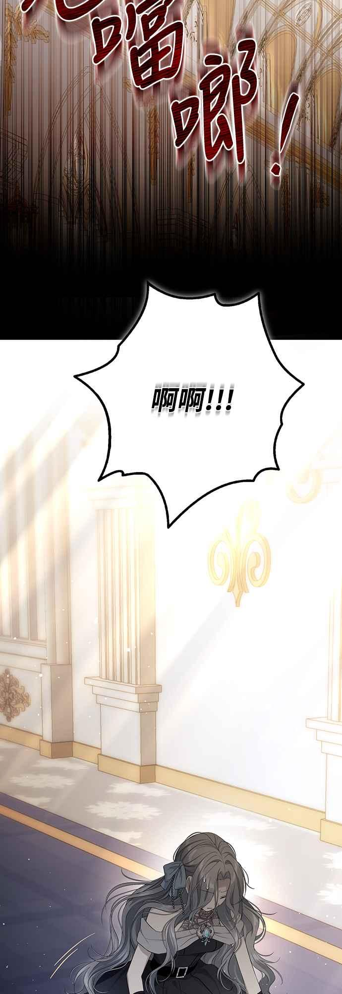 第3话 第57页