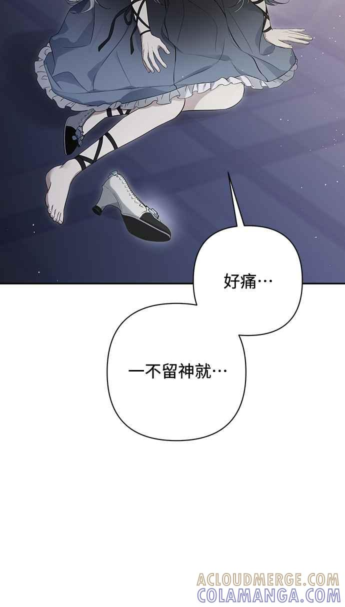 第3话 第58页