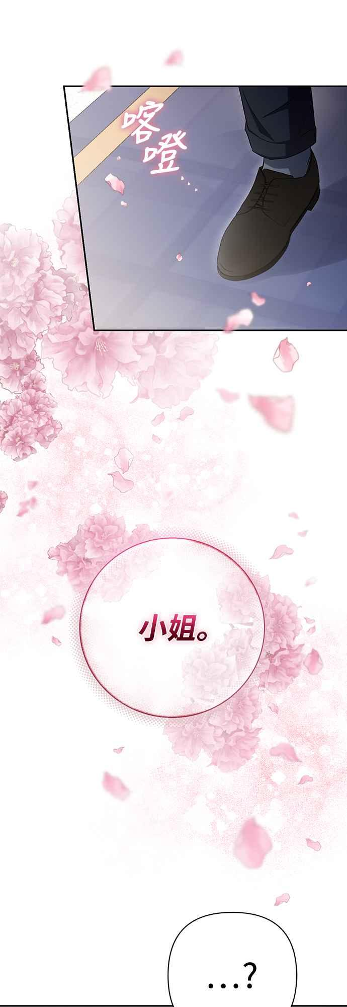 第3话 第59页