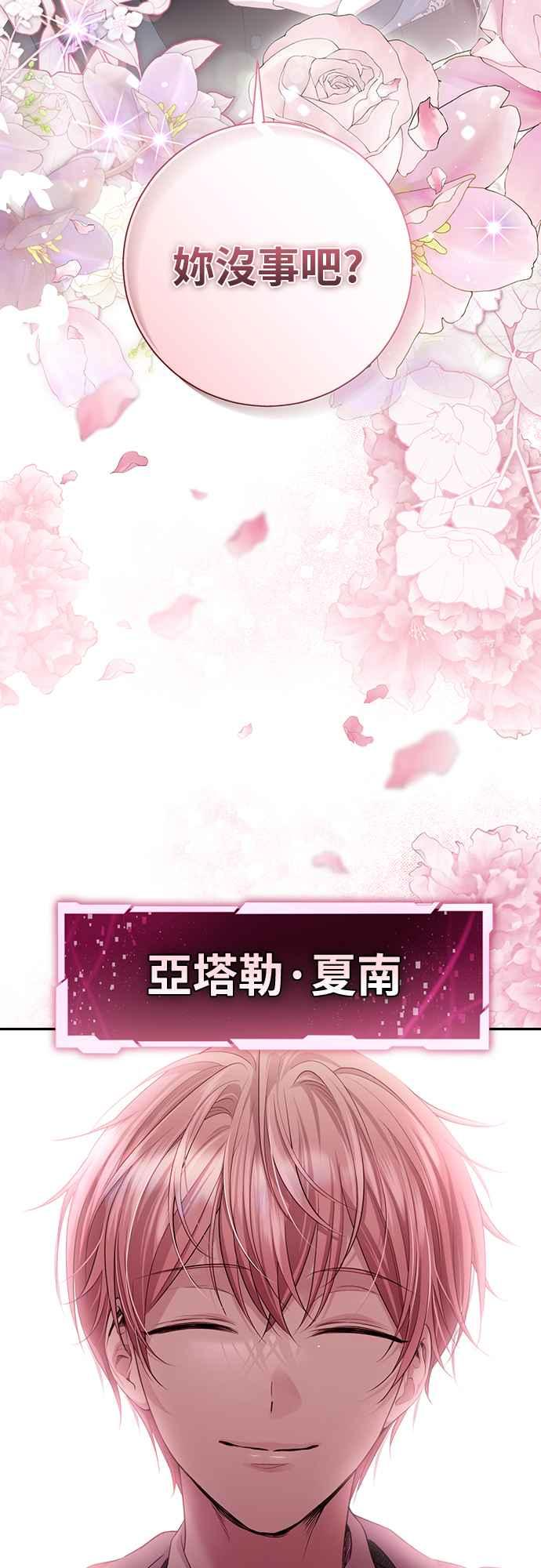 第3话 第62页