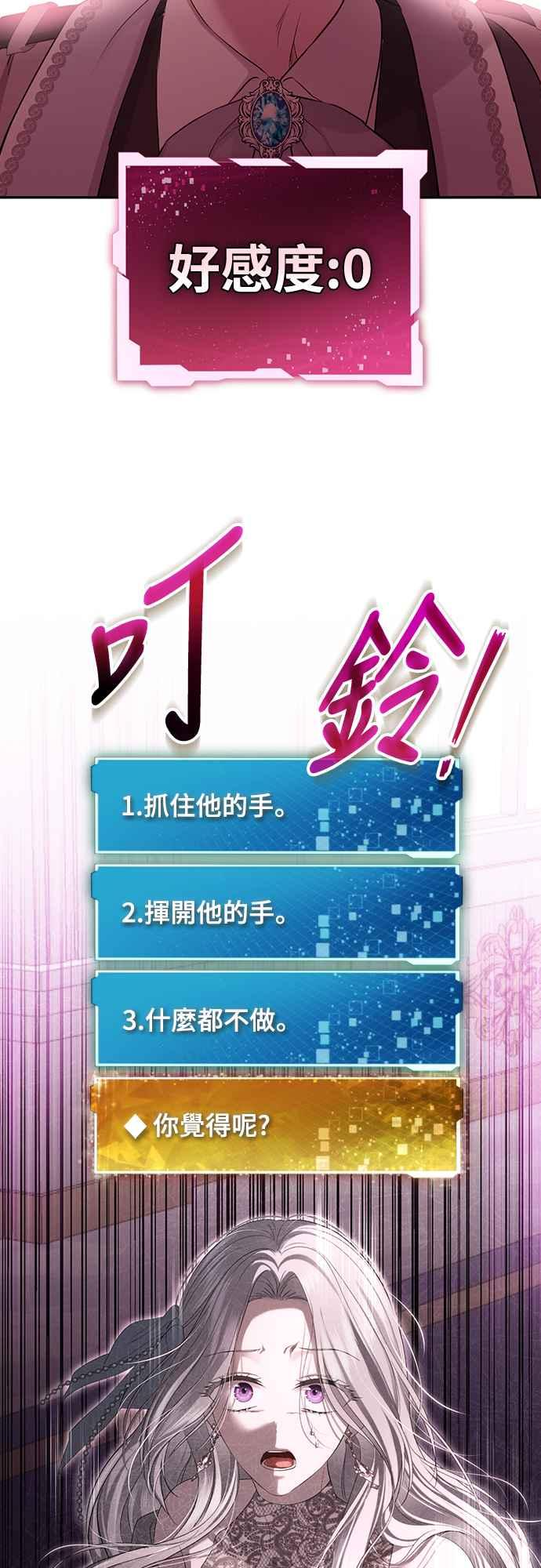 第3话 第63页