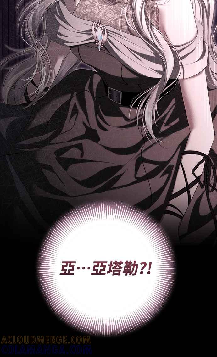 第3话 第64页