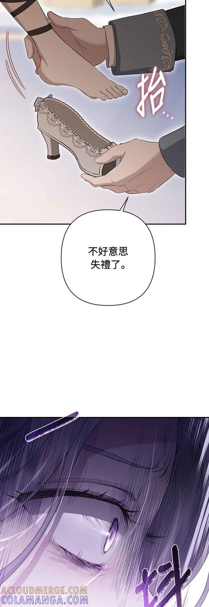 第3话 第67页