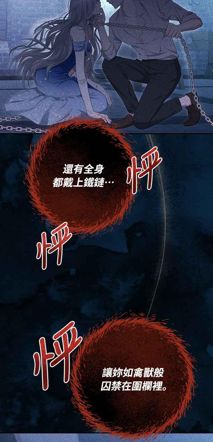 第3话 第69页
