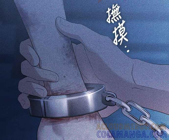第3话 第70页