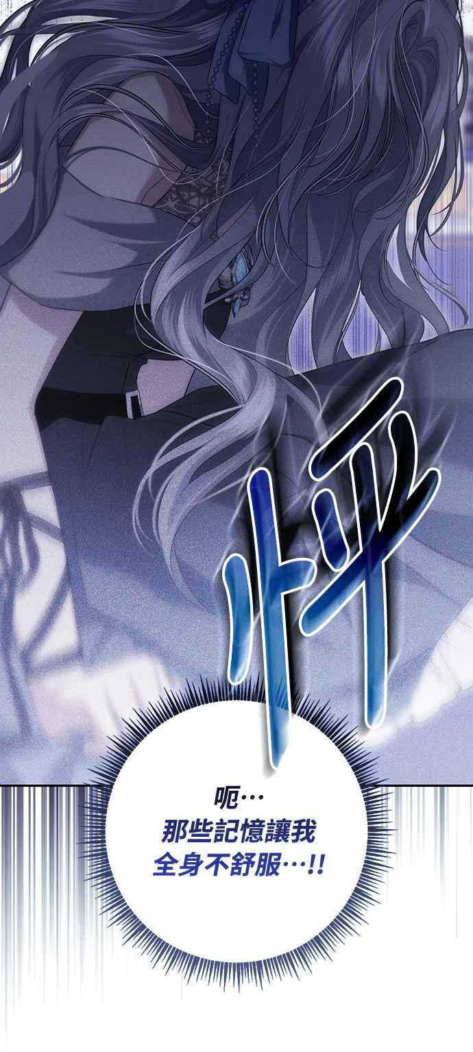 第3话 第72页