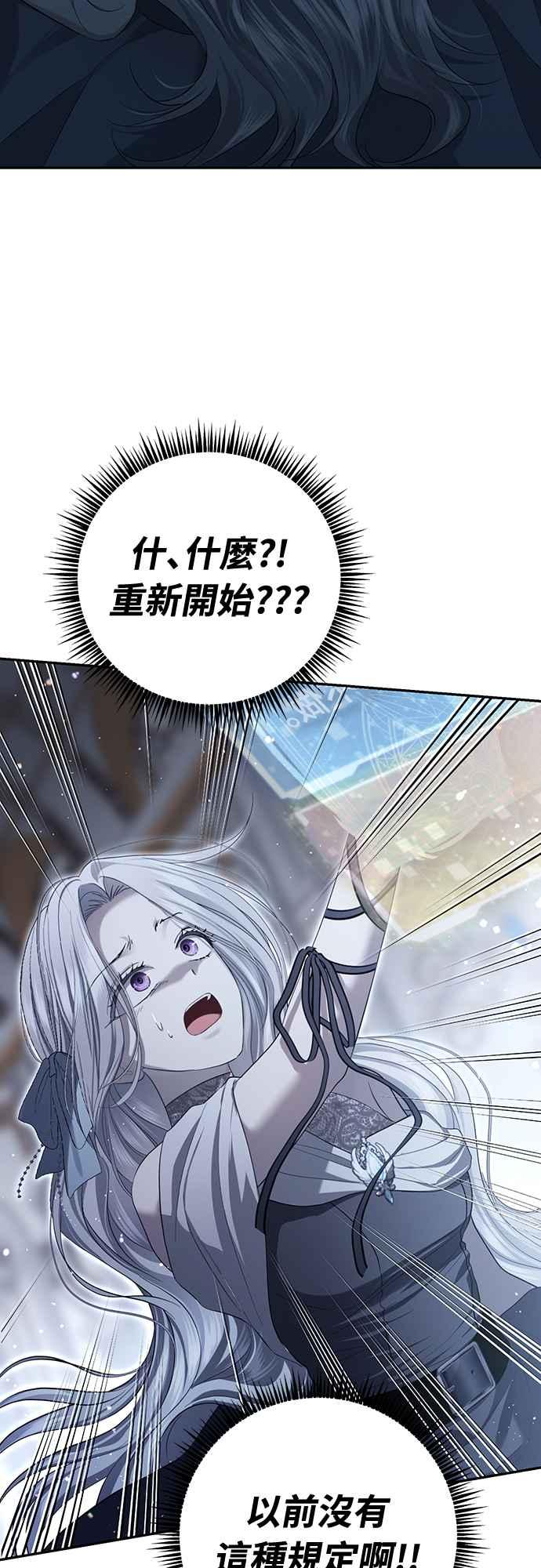 第3话 第75页