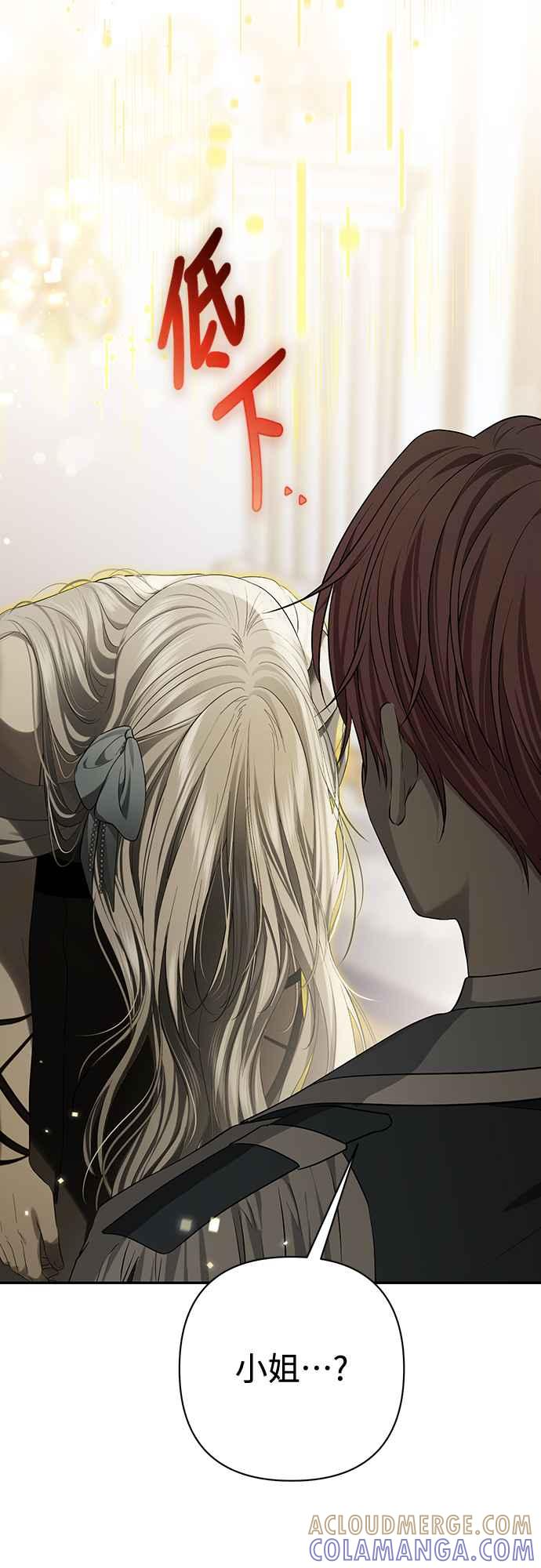 第3话 第79页