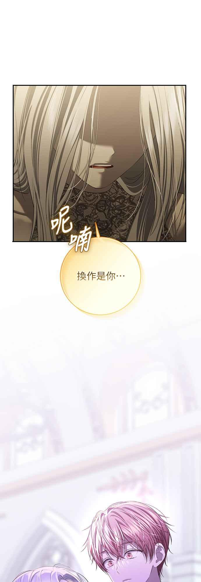 第3话 第80页