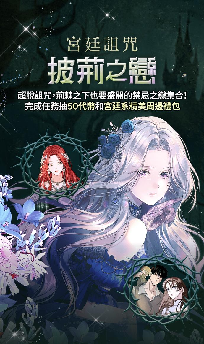 第3话 第83页