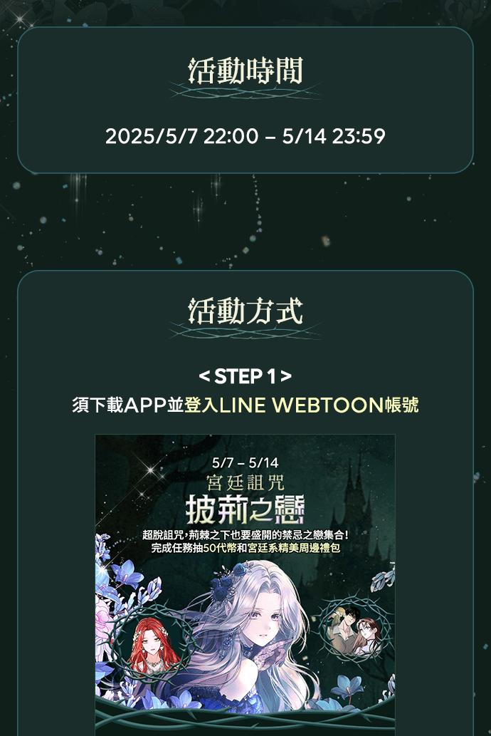 第3话 第84页