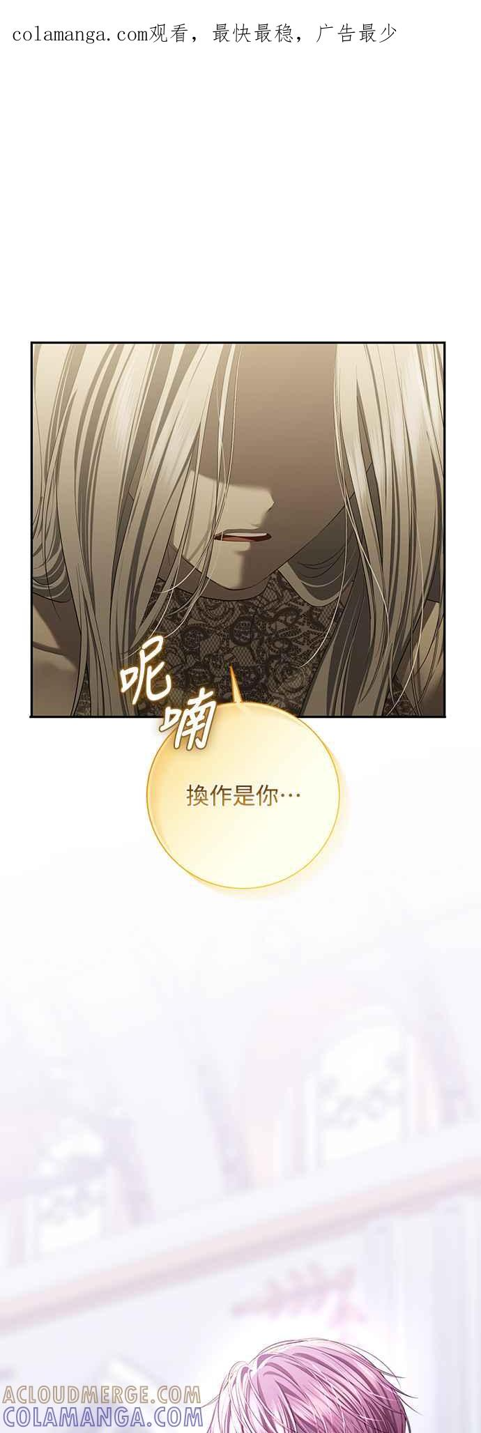 第4话 第1页