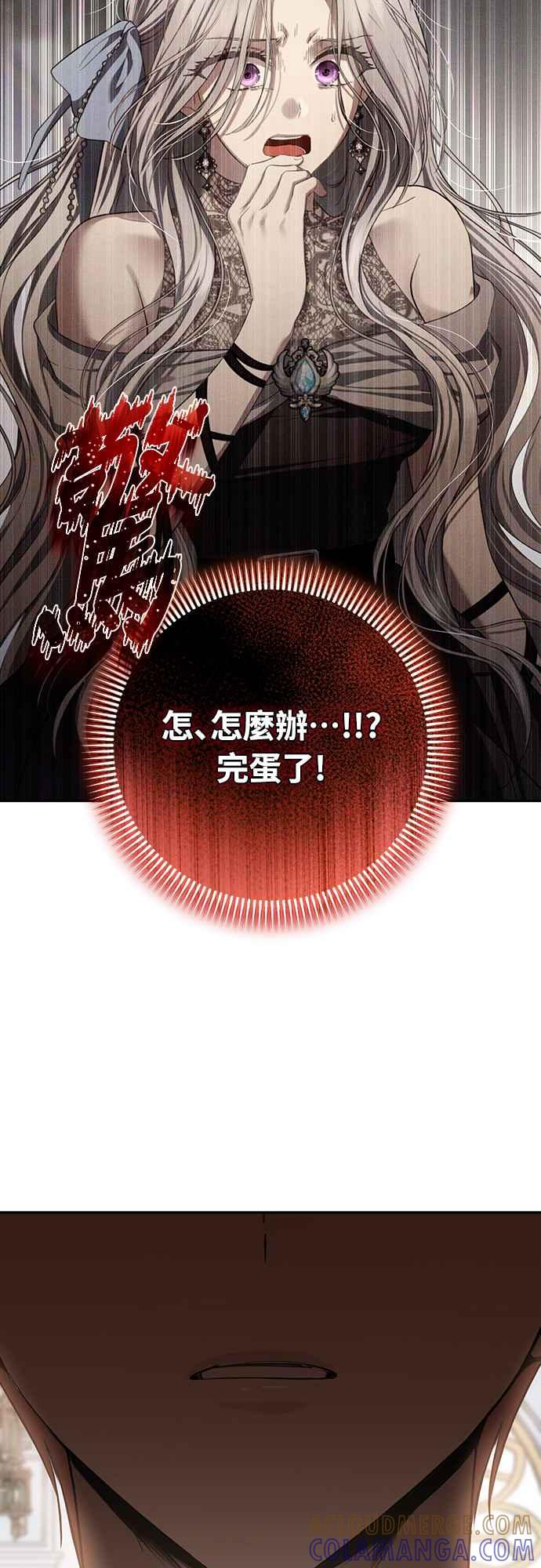 第4话 第4页