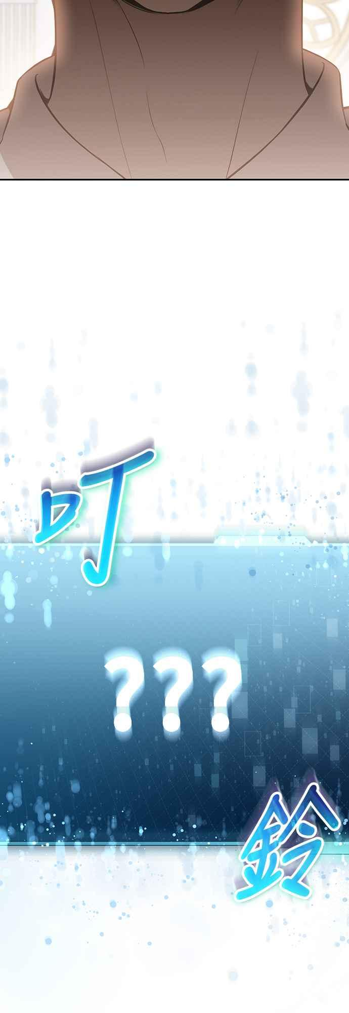 第4话 第5页