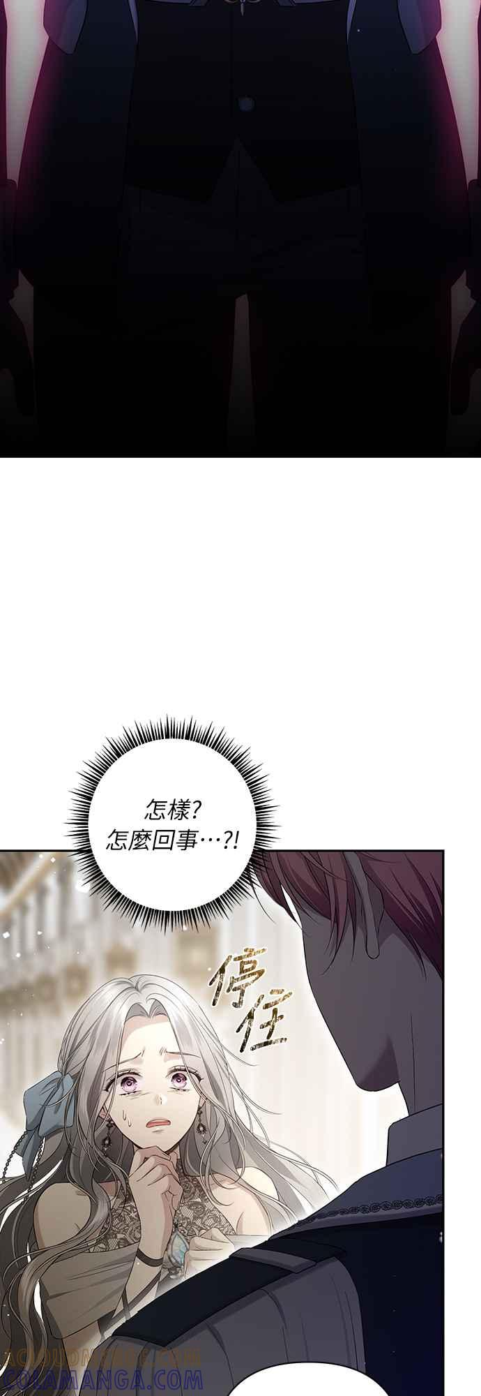 第4话 第7页