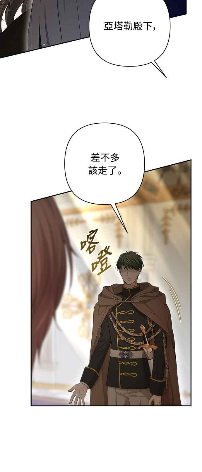 第4话 第8页