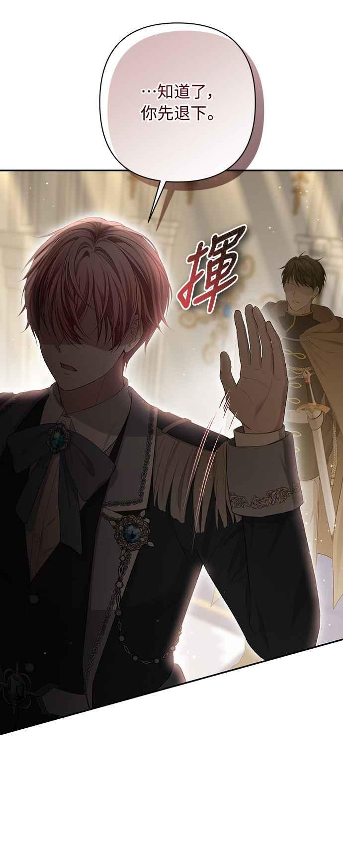 第4话 第9页