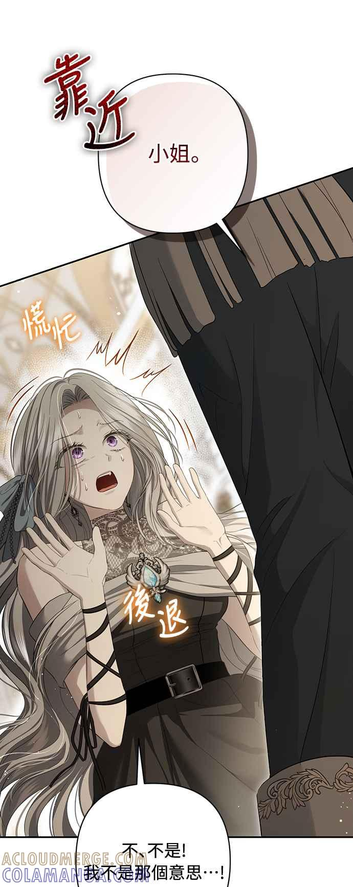 第4话 第10页
