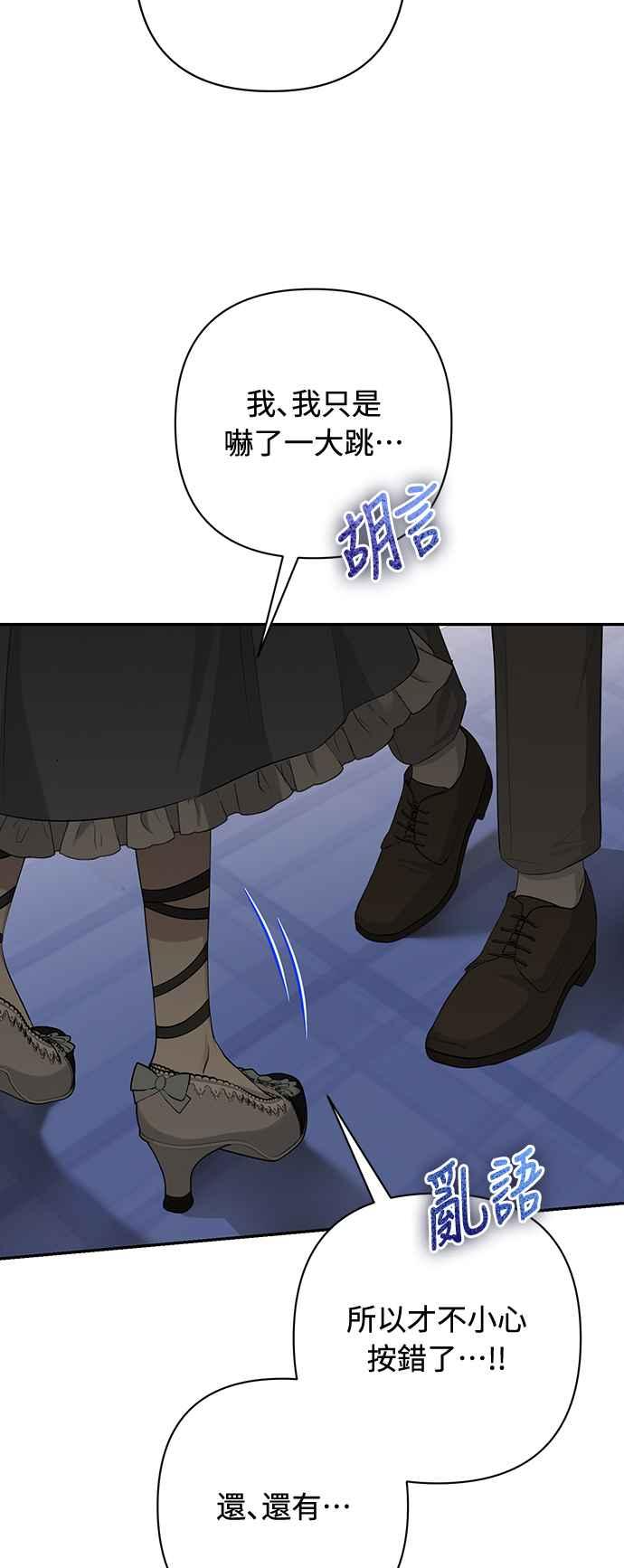 第4话 第11页