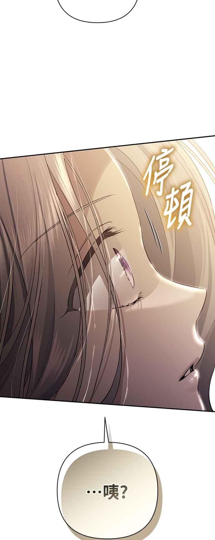 第4话 第12页